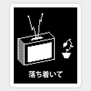 1Bit Tv Aesthetic. Sticker